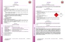 HORTIMEC 1.8 CE (ABAMECTINA) - 240 ML